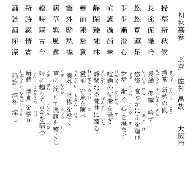 読老子 第七十九章 玄齋の書庫 引っ越し先 現在は玄齋の書庫 ヤフーブログから移転してきました にいます